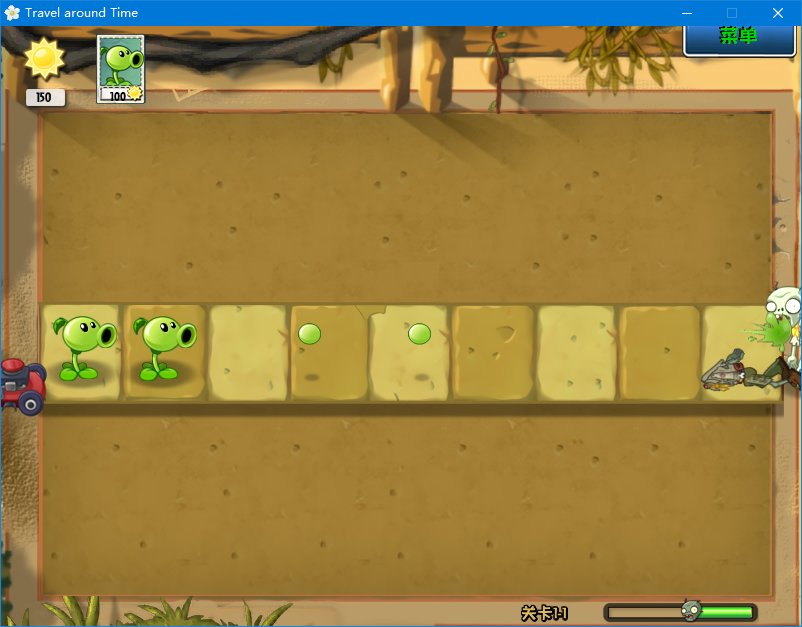 植物大戰(zhàn)僵尸2時(shí)空環(huán)游之旅pc版 v3.7.5 官方正式版 1