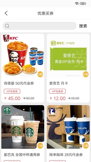 趣省省 趣省省app下載