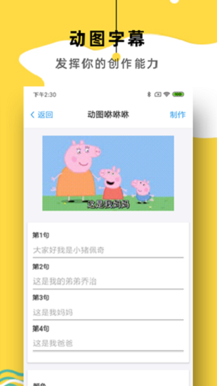 簡易表情app下載