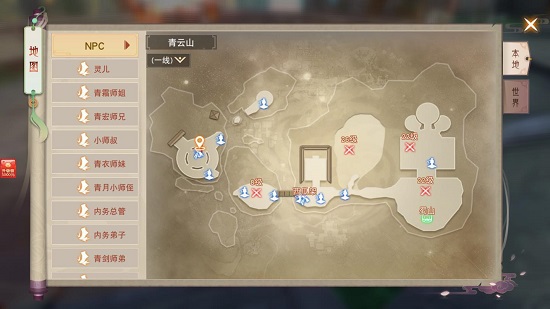 九州仗劍行游戲