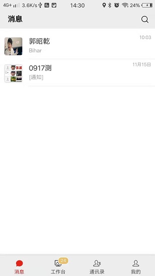 掌上融媒 v1.8.0 安卓版 0