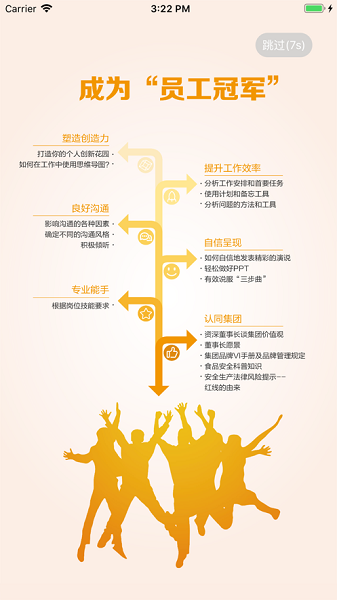 正大網(wǎng)院蘋果版 正大網(wǎng)院官方版