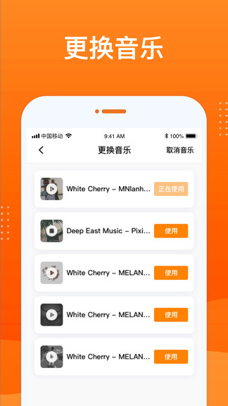 動(dòng)態(tài)老照片app v2.0.0 安卓版 2