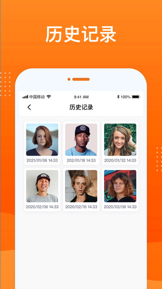 動(dòng)態(tài)老照片app v2.0.0 安卓版 3