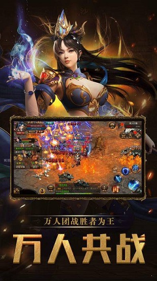 永恒冰雪 v1.0 安卓版 0