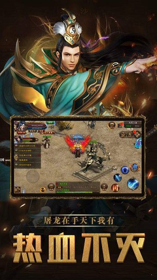 永恒冰雪 v1.0 安卓版 1