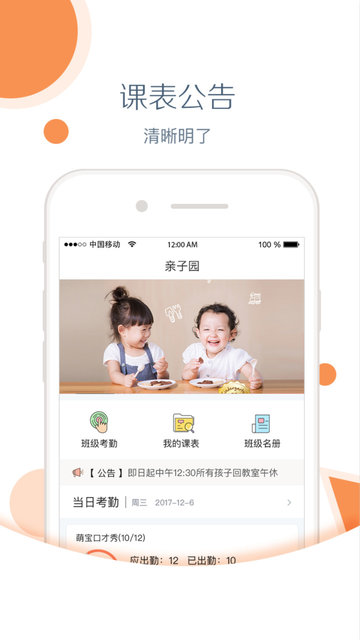 kk英語(yǔ)官方版 kk英語(yǔ)軟件