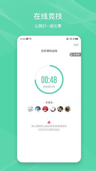 Forrest官方版 v2.1.6 安卓版 0