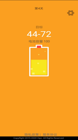 充電掙錢紅包版 v3.2.2 安卓版 1