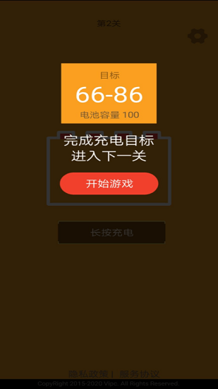 充電掙錢 充電掙錢app下載