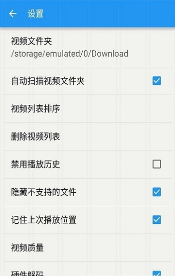 atom視頻播放器 atom視頻播放器無廣告下載