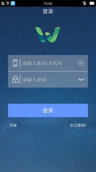 物泊水運(yùn)貨主版最新版 v1.1.23 安卓版 1
