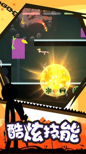 火柴人空手格斗 火柴人空手格斗手游下载