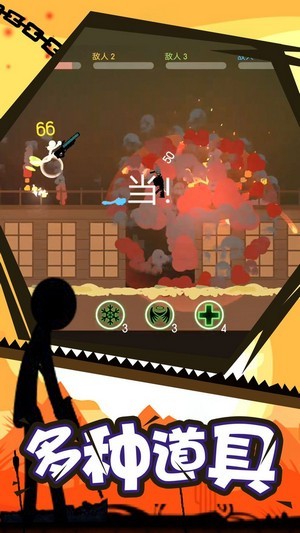 火柴人空手格斗游戲 v1.0.1 安卓版 3