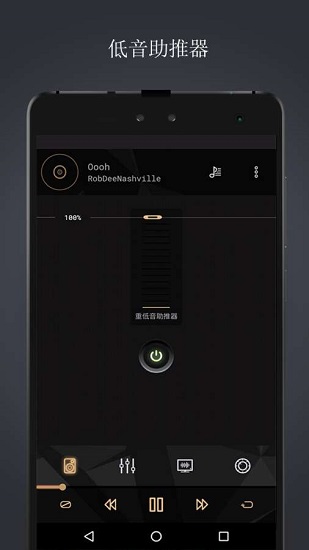 音樂播放器專業(yè)版app v3.7 安卓版 0