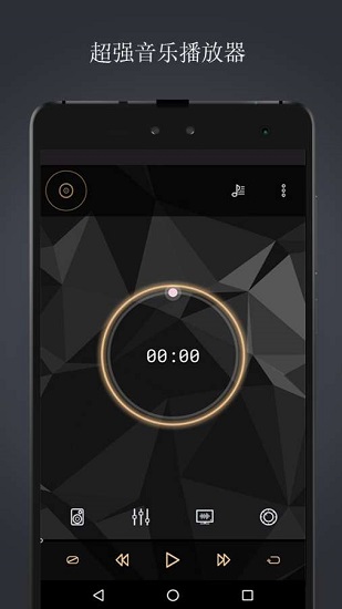 音樂播放器專業(yè)版去廣告 音樂播放器專業(yè)版app下載