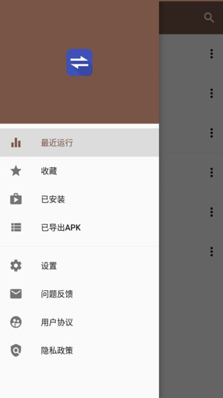 apk文件提取器最新版 v1.0.7 安卓漢化版 2