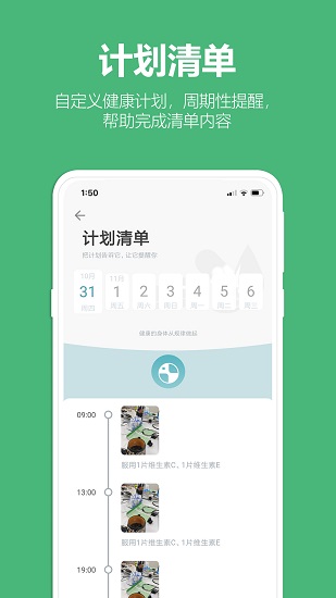 與居最新版 v1.5.7 安卓版 2