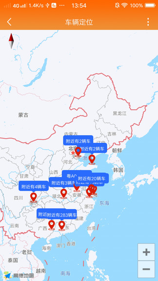 嗒上車智能車輛管理系統(tǒng) v2.5.7 安卓版 2