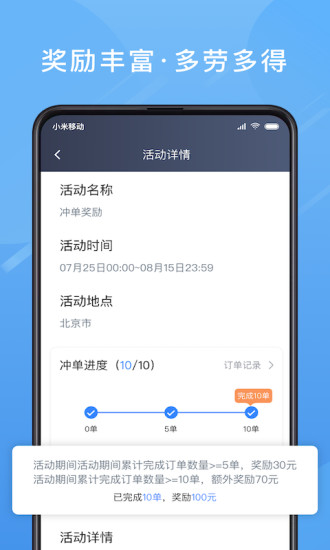 單多多助手ios版 v5.68 官方iphone版 2