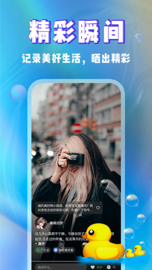 kp星球app v1.8.6 安卓版 0