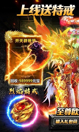 火龍版?zhèn)髌?v1.0 安卓版 0