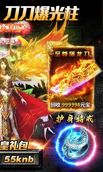 火龍版?zhèn)髌?v1.0 安卓版 1