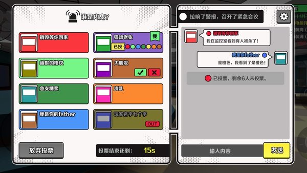 3d太空狼人下載安裝