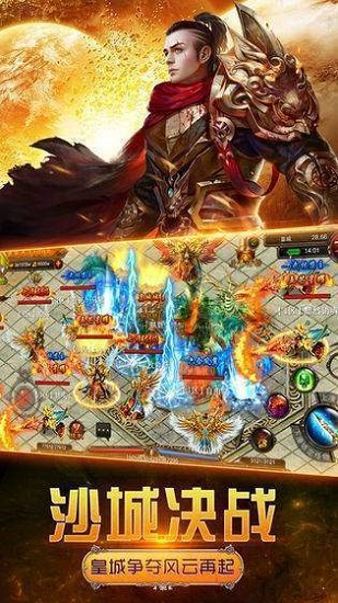 火龍合擊版?zhèn)髌媸謾C(jī)版（暫未上線） v1.3.1 安卓版 2