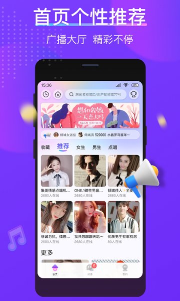 77星球蘋果版 v1.7.10 iPhone版 3