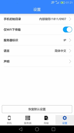 ufile控件 v2.5.5 最新版 0