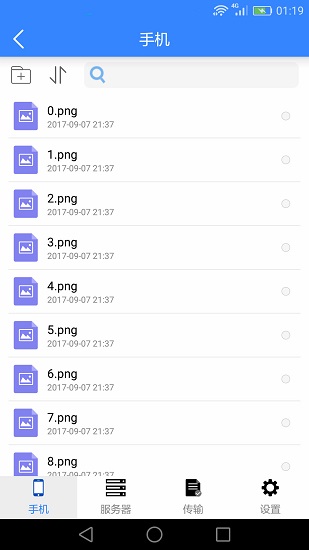 ufile控件 v2.5.5 最新版 1