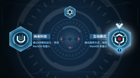 鋼鐵俠mark50機(jī)器人游戲軟件iron man robot v1.0.6 安卓版 2