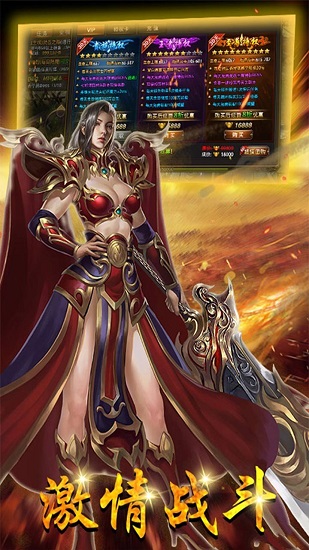 熱血霸業(yè)至尊版 v1.0.1 安卓版 0