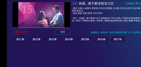 残影影视最新版 残影影视TV版下载