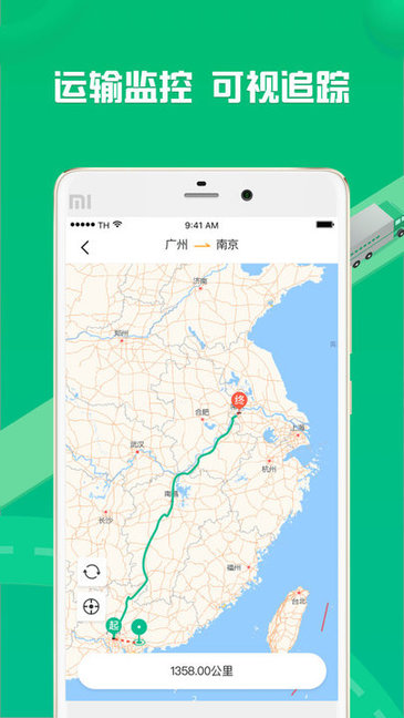 貨有友平臺(tái) v2.0.4 安卓版 0