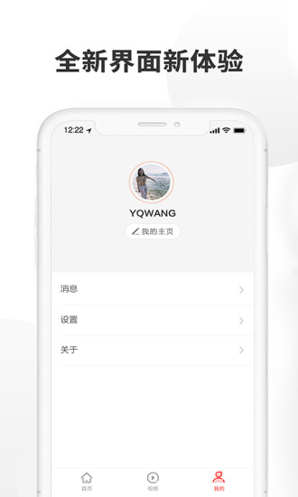 濟(jì)南頭條新聞下載 濟(jì)南頭條app下載