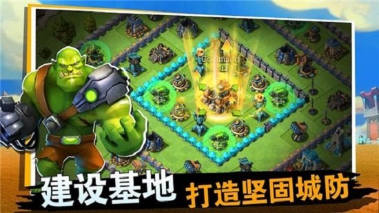 聯(lián)盟爭霸英雄崛起手游