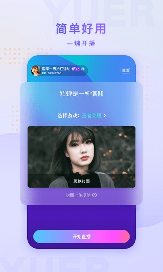 魚耳手游助手app v4.1.2 安卓版 0