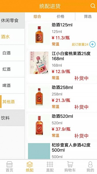 嘉品云市便利店官方