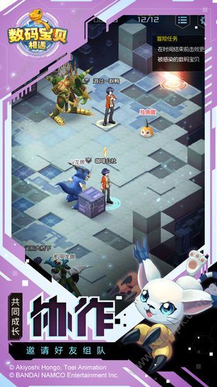 鋼鐵加魯魯游戲