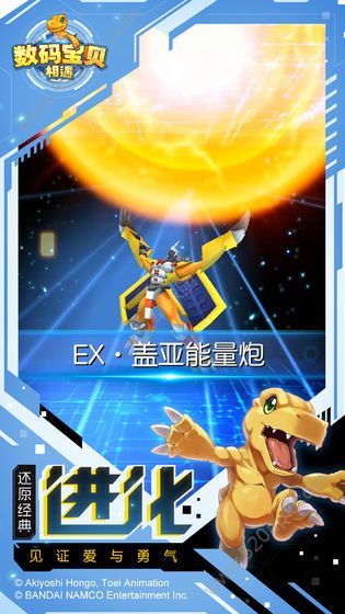 鋼鐵加魯魯 v4.1.9.148826 安卓版 2