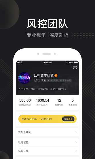 天使影投官方版 v2.1.7 安卓版 0