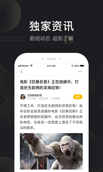 天使影投官方版 v2.1.7 安卓版 3