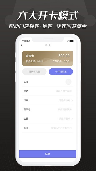 客聚集 客聚集下载