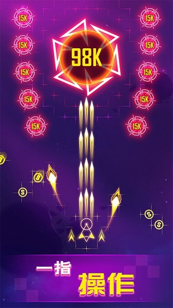 銀河戰(zhàn)機新版 v1.0.6 安卓版 0