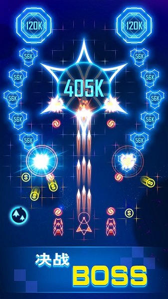 銀河戰(zhàn)機新版 v1.0.6 安卓版 2