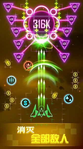 銀河戰(zhàn)機游戲