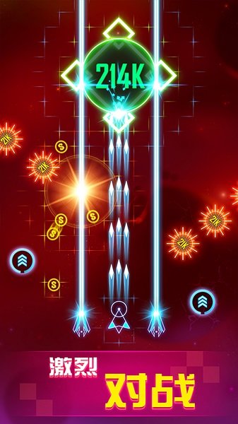 銀河戰(zhàn)機新版 v1.0.6 安卓版 3