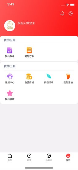 百付邦平臺 v1.0.4 安卓版 0